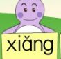 Ҷȥ-