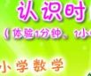 ʶʱ䣨һӣ