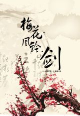 ÷彣-3