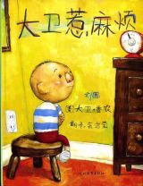 鷳