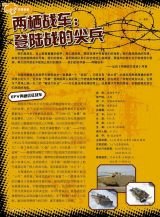 硷2010.72