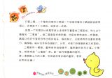 ʻѧ裩2